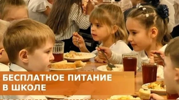 Справка о признании семьи малоимущей для предоставления бесплатного питания в образоват...