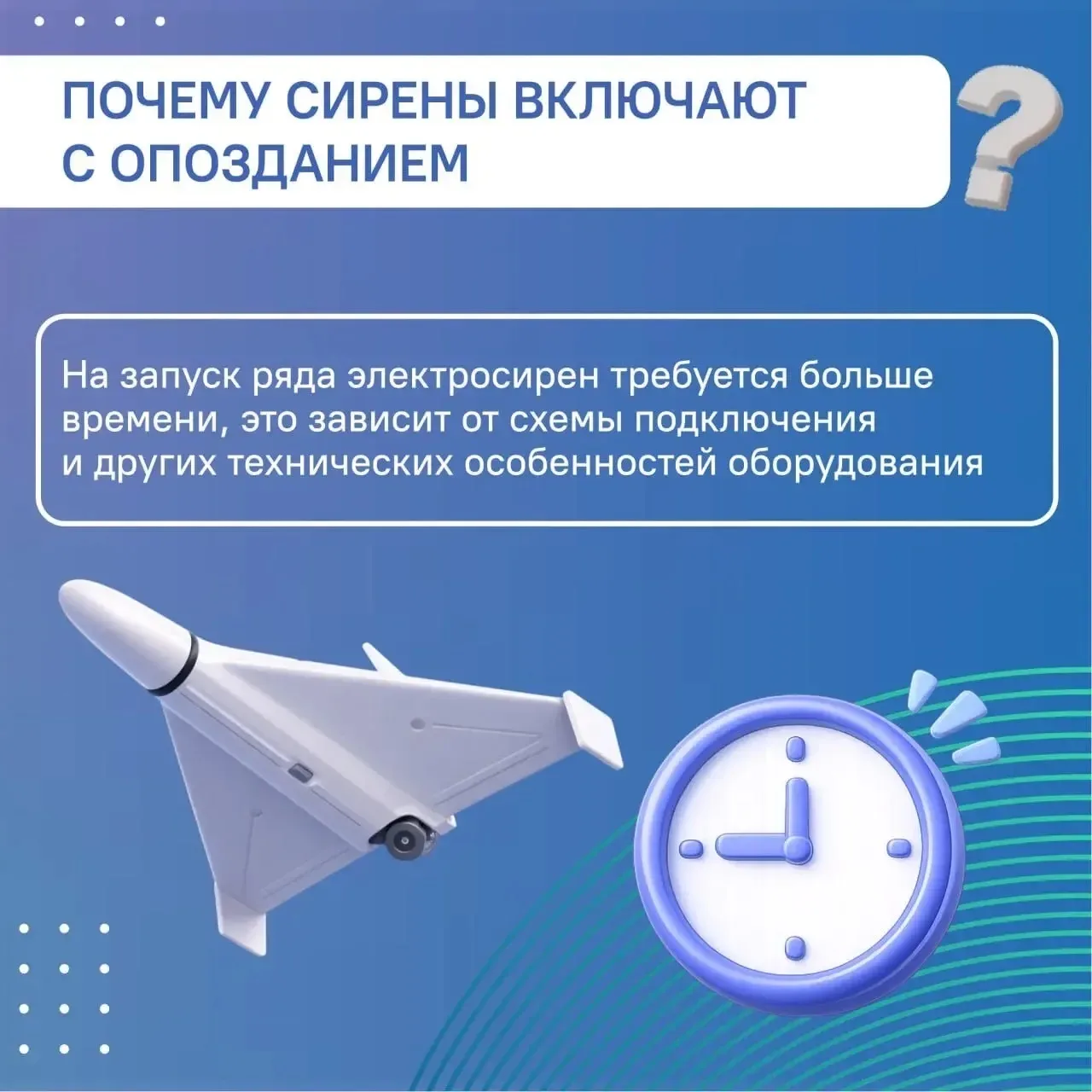 🔹 Как быстро найти укрытие в незнакомом месте? Что делать, если не удалось попасть в подвал своего м
