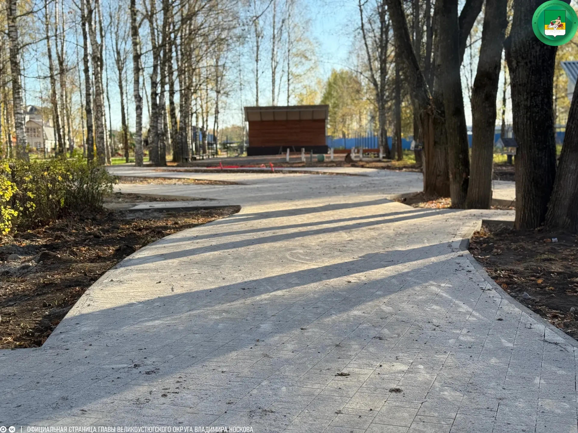 Продолжаю контролировать благоустройство парка у Центра культурного развития в городе К...
