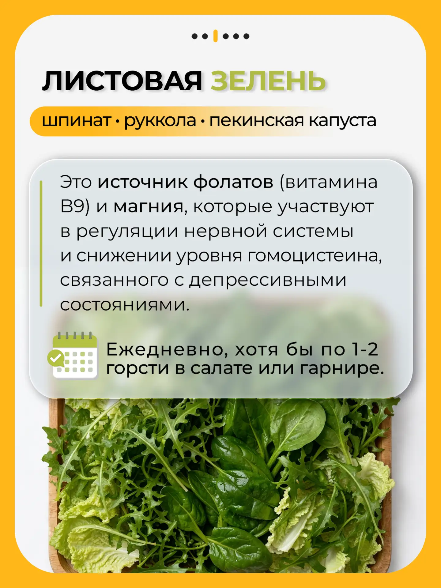 5 продуктов-"антидепрессантов"🧀  Усталость, погода, мелкие неудачи, "просто не мой день" – всё это в