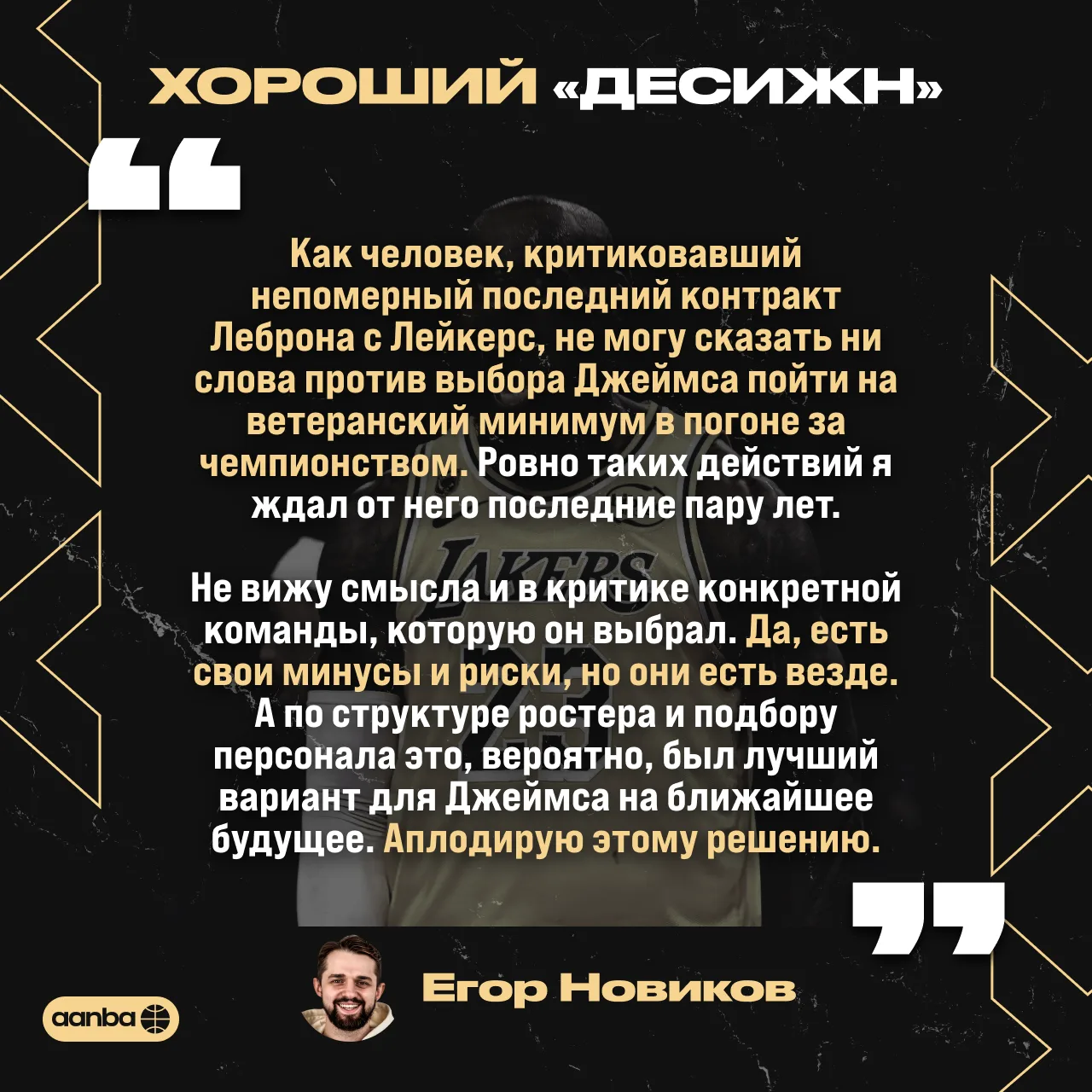 Переход Леброна в «Филадельфию» — это чистый кайф 🫠

Ход мощный и абсолютно правильный. Тут даже сп