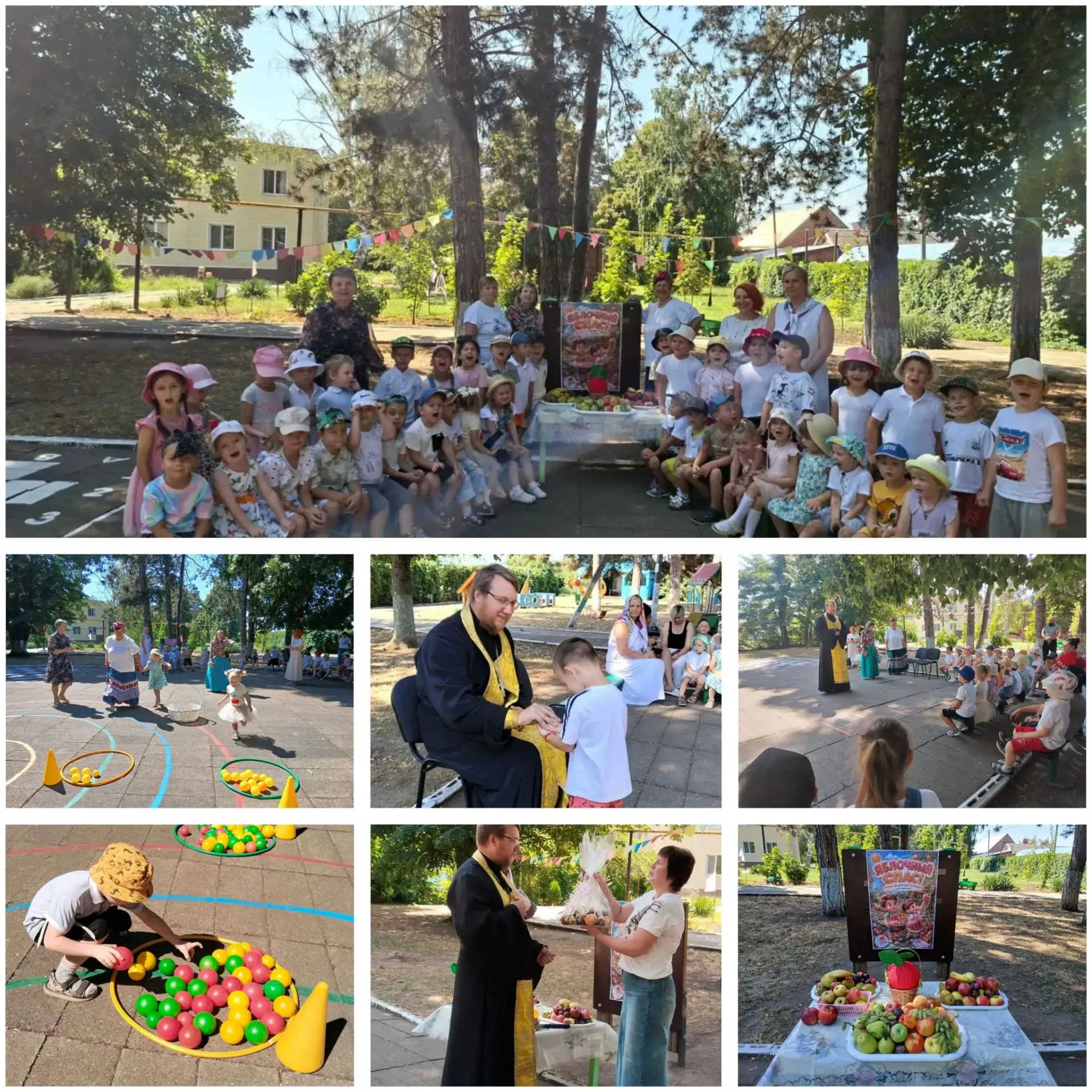 Празднично и весело сегодня отметили в детском саду Яблочный Спас! 🍎✨
