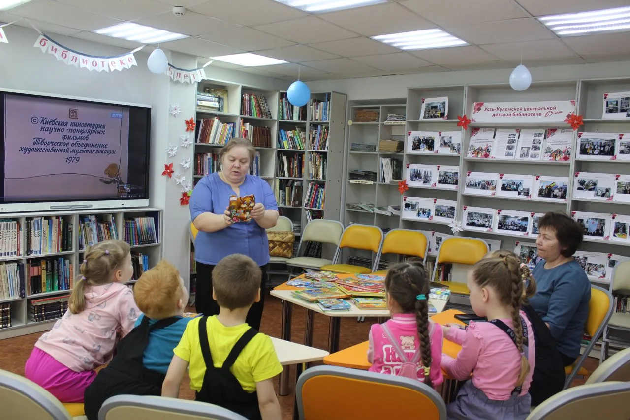 «В гостях Усть-Куломской центральной детской библиотеке: наши  юные читатели!»