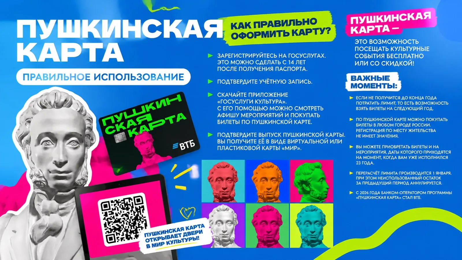 Сегодня с замглавами по соцблоку обсудили вопросы в сферах культуры и образования