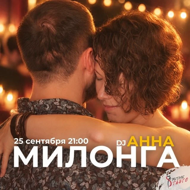 Казалось бы, еще вчера мы шутили про "третье сентября" и так быстро ушедшее лето!