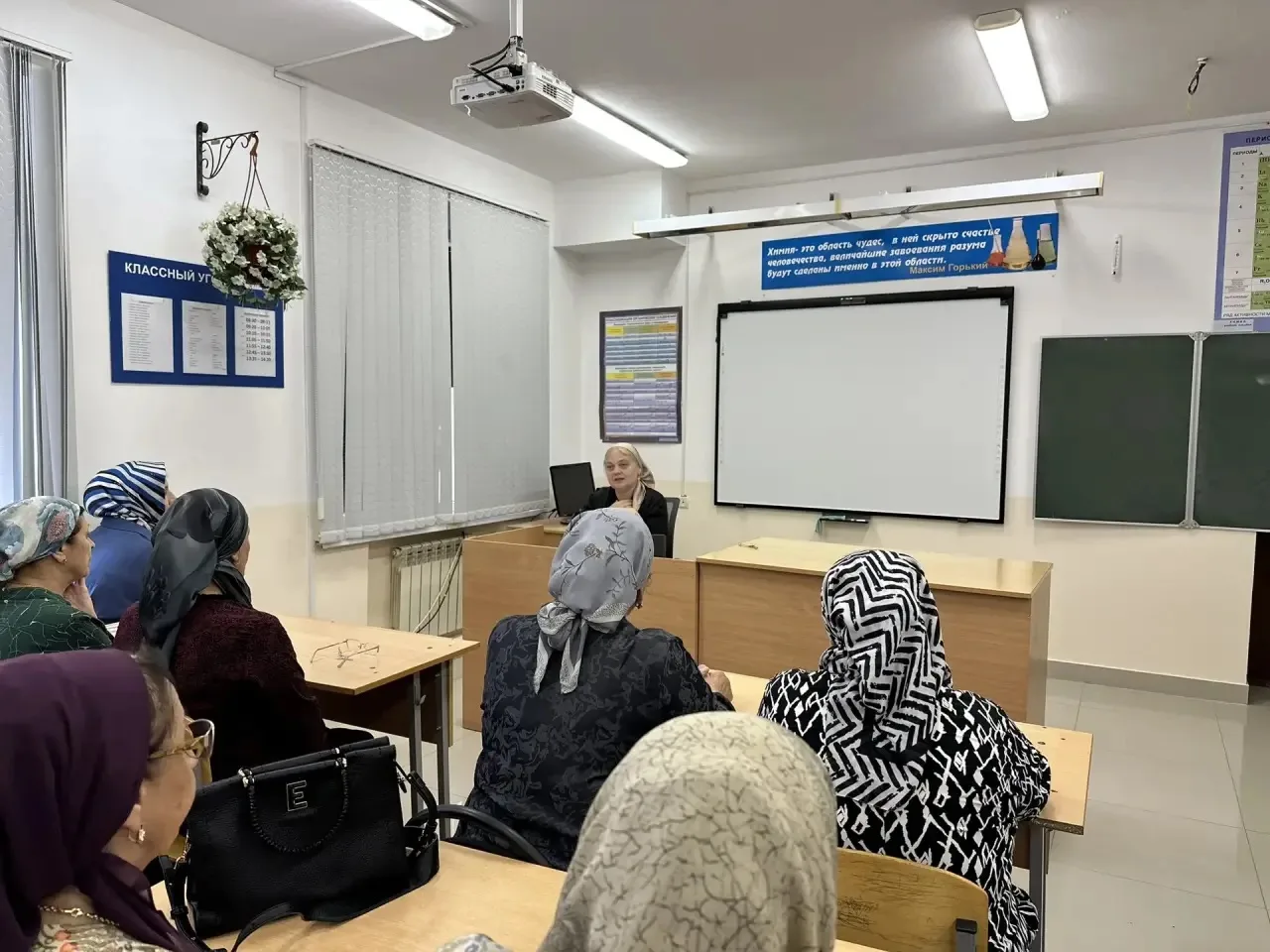 📚ПЕДАГОГИЧЕСКИЙ СОВЕТ: НАВСТРЕЧУ НОВОМУ УЧЕБНОМУ ГОДУ📝