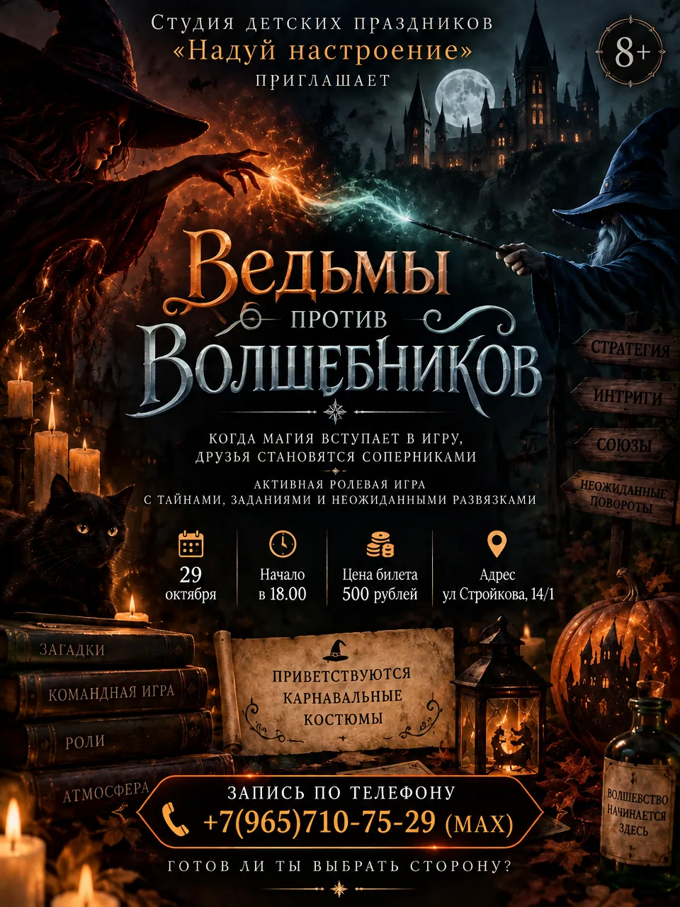 А мы хотим сообщить, что запись на малышник идет полным ходом! Но мы не забыли и про ре...