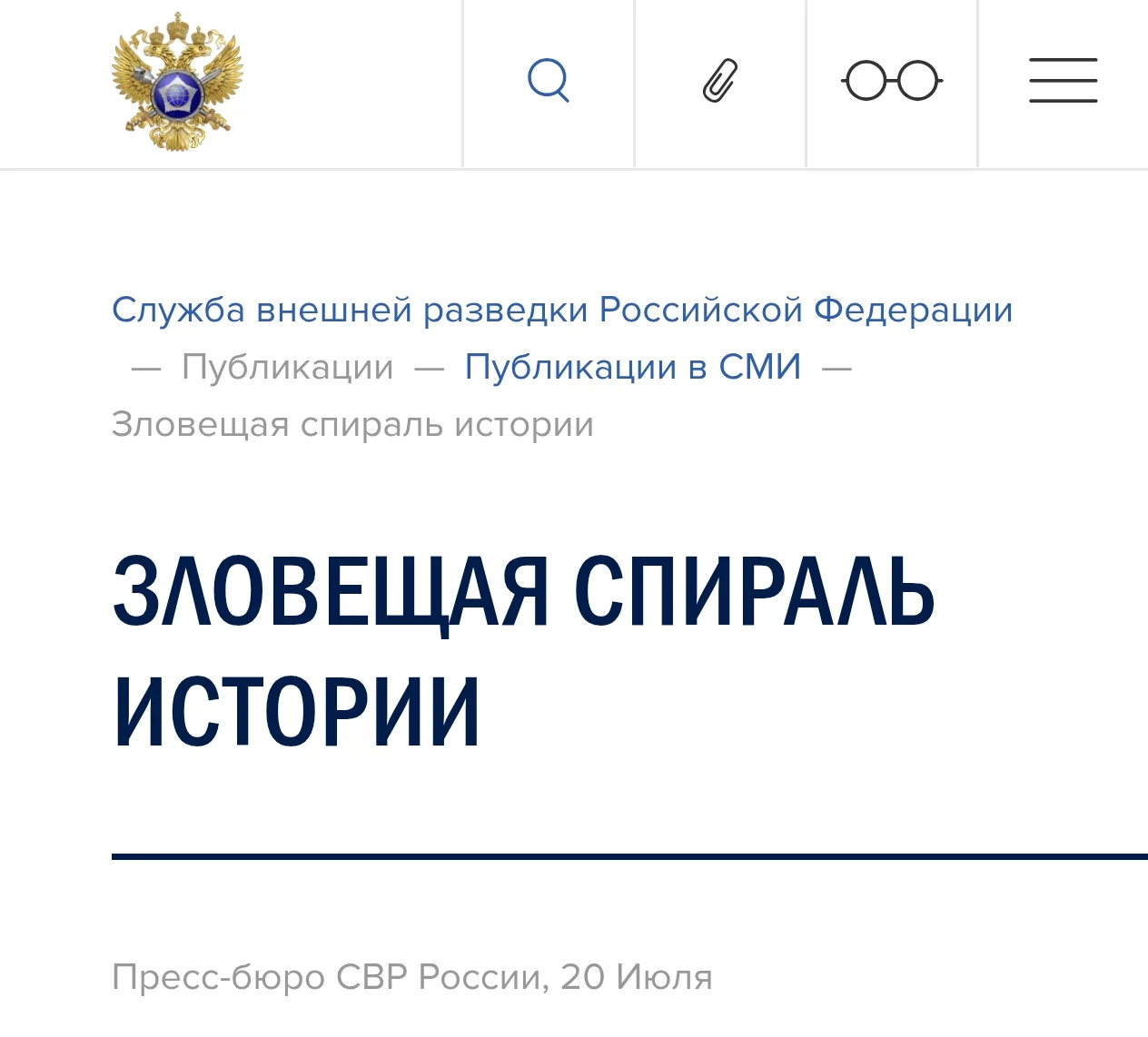 Стремление Германии к ядерному оружию вызывает тревогу в НАТО и Европе — Служба внешней...