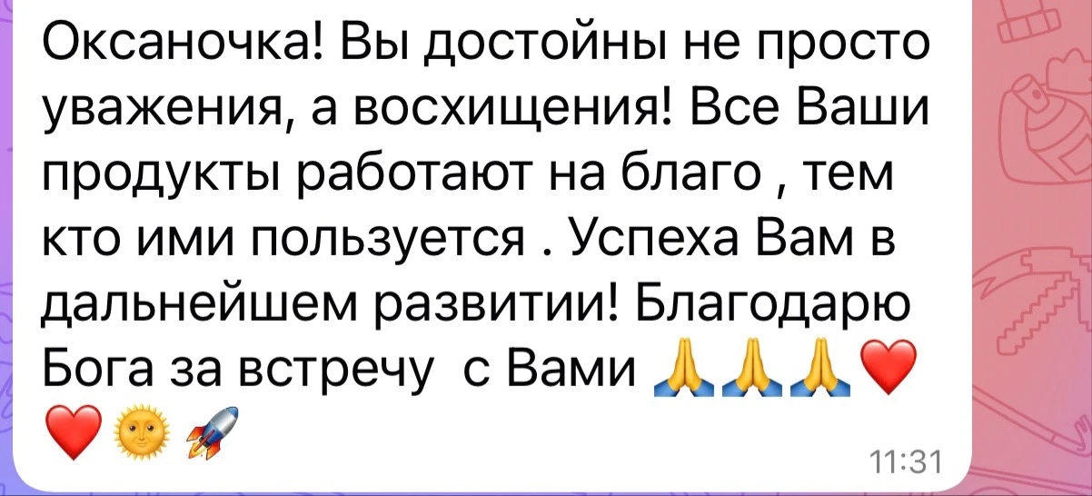 Благодарю Вас взаимно ! Очень ценю любовь людей и преданность 🙏❤️🫂
