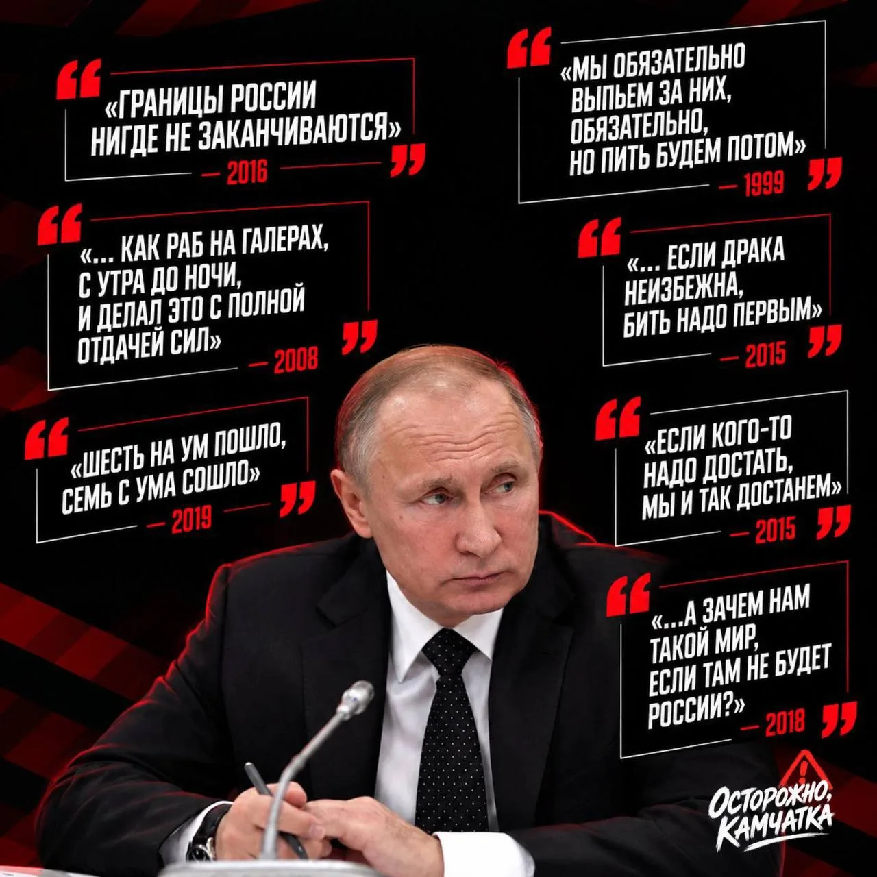 ⚠️ Сегодня Владимиру Путину – 74