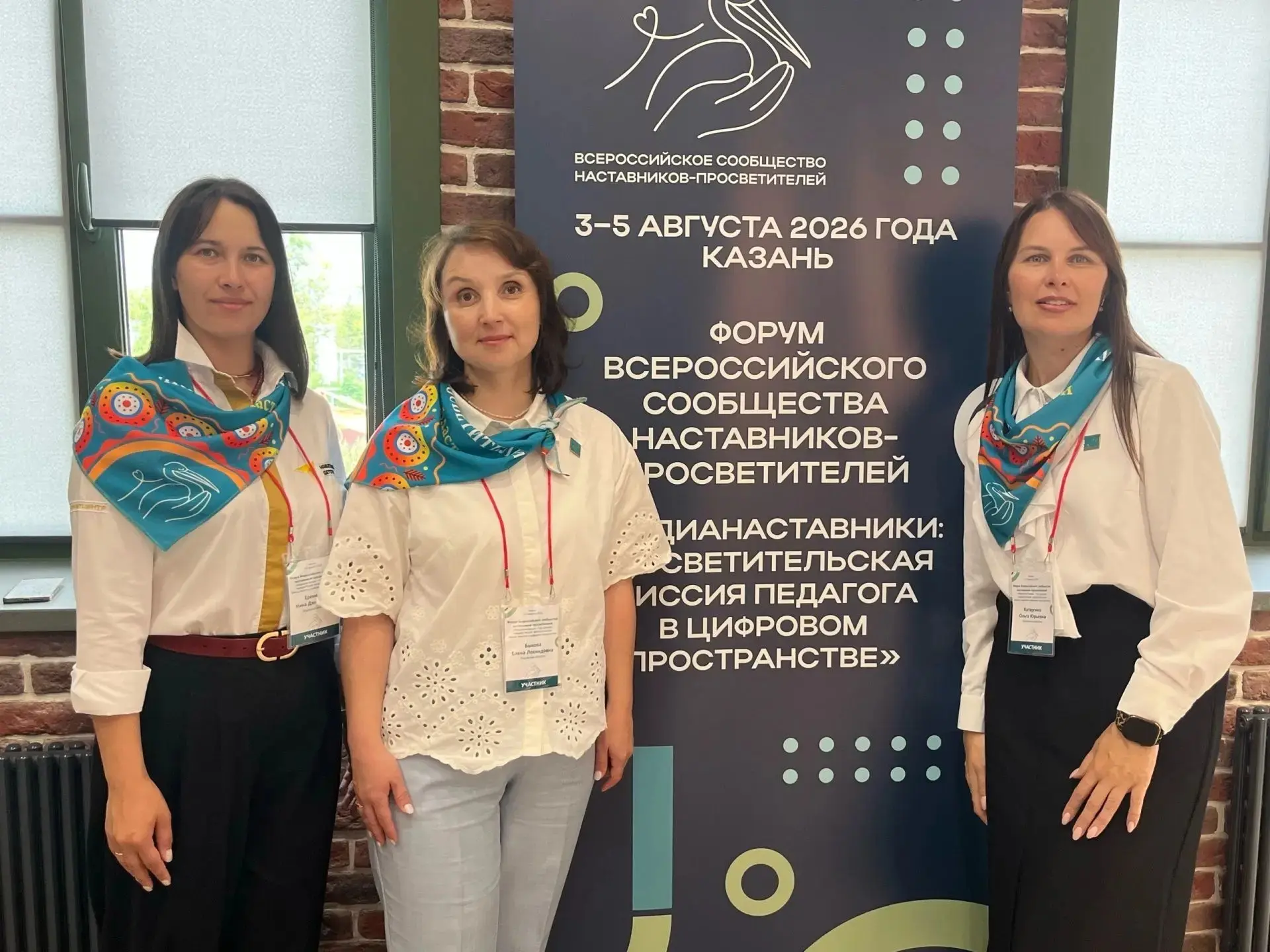 ✅Кировские наставники-просветители обменяются опытом, идеями и энергией с педагогами со всей России
