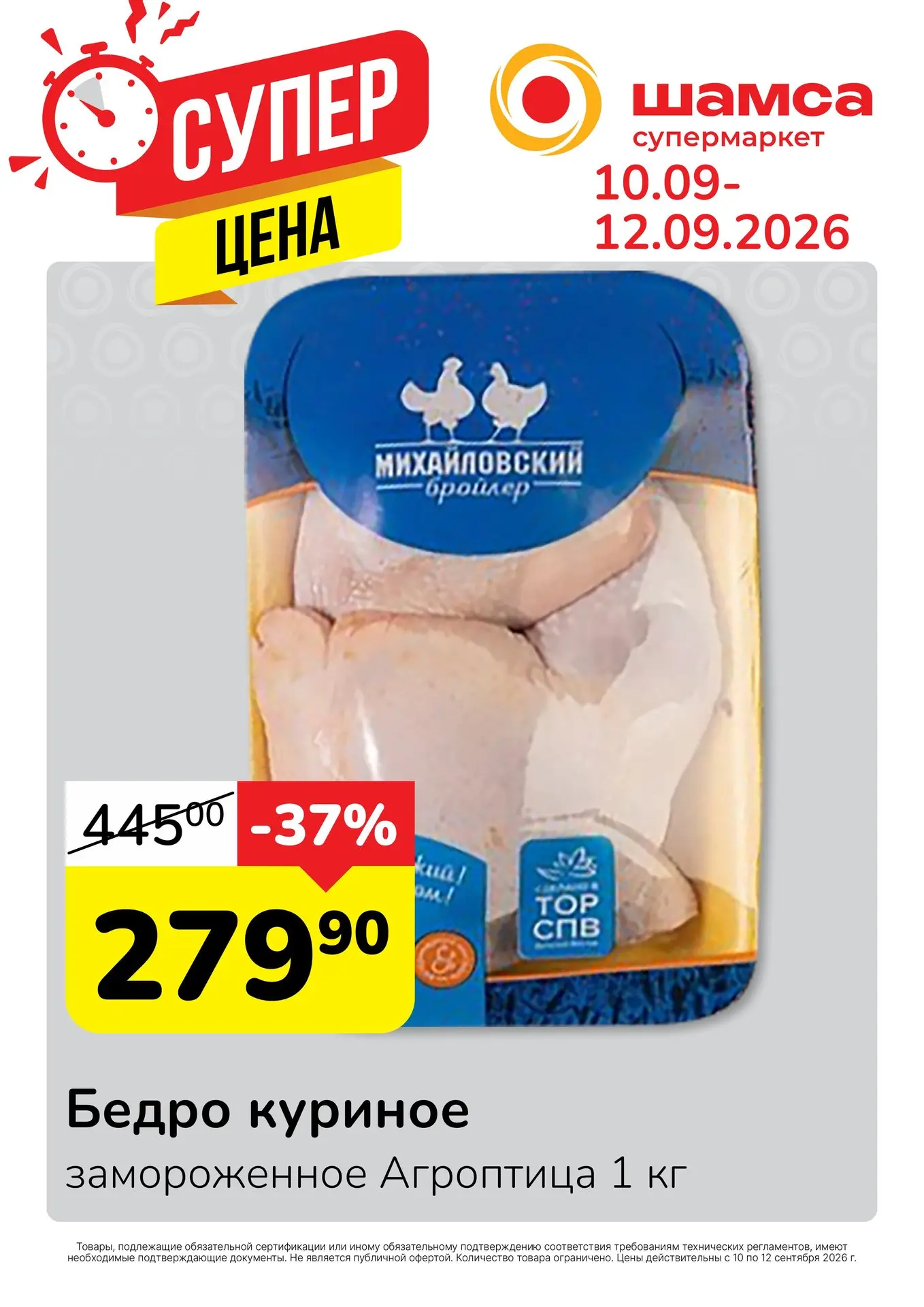 🍗 Куриное бедро особенно хорошо подходит для тушения.