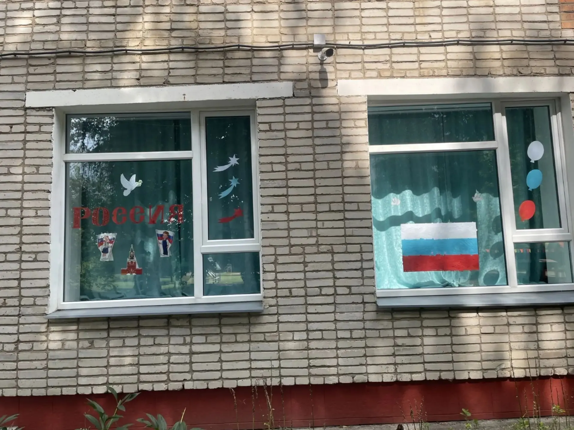 Дошкольное отделение.