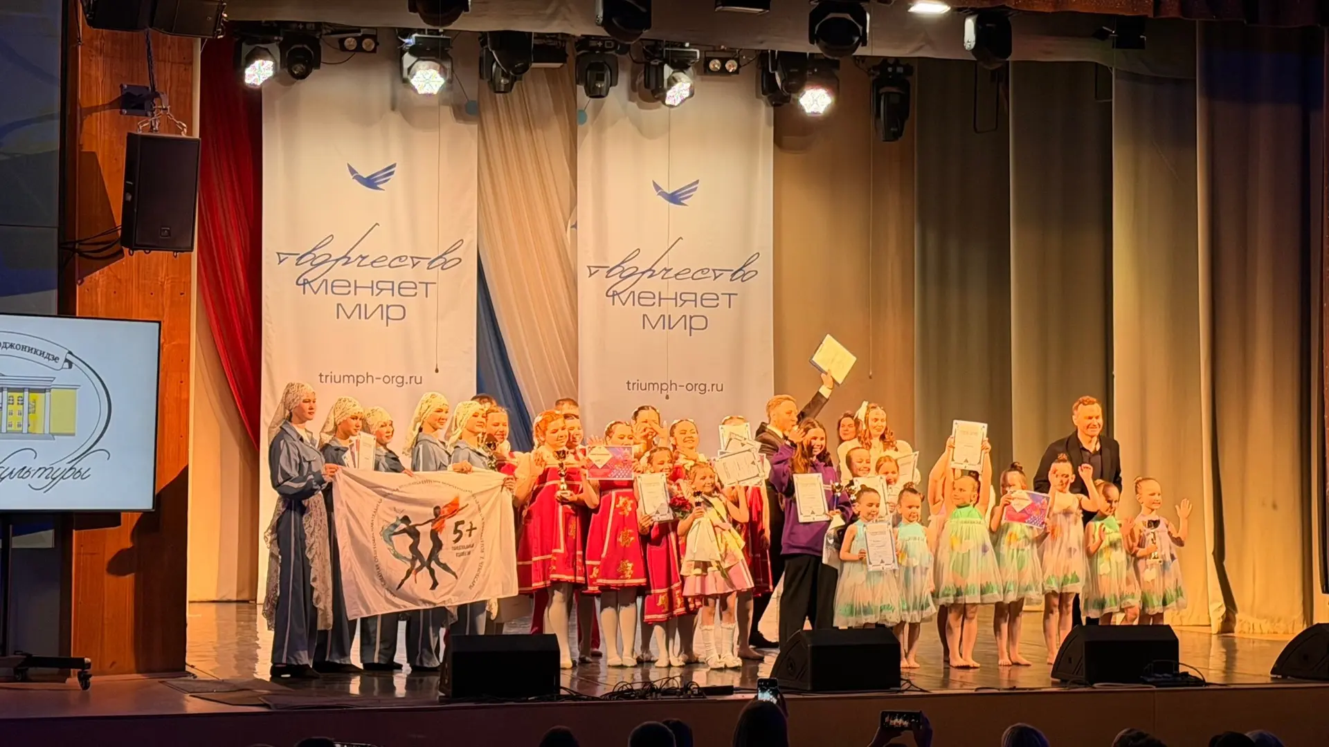 💃🕺Танцевальные коллективы «каДЕТСТВО» и "5+" — яркие победы на международном конкурсе-фестивале «Отк
