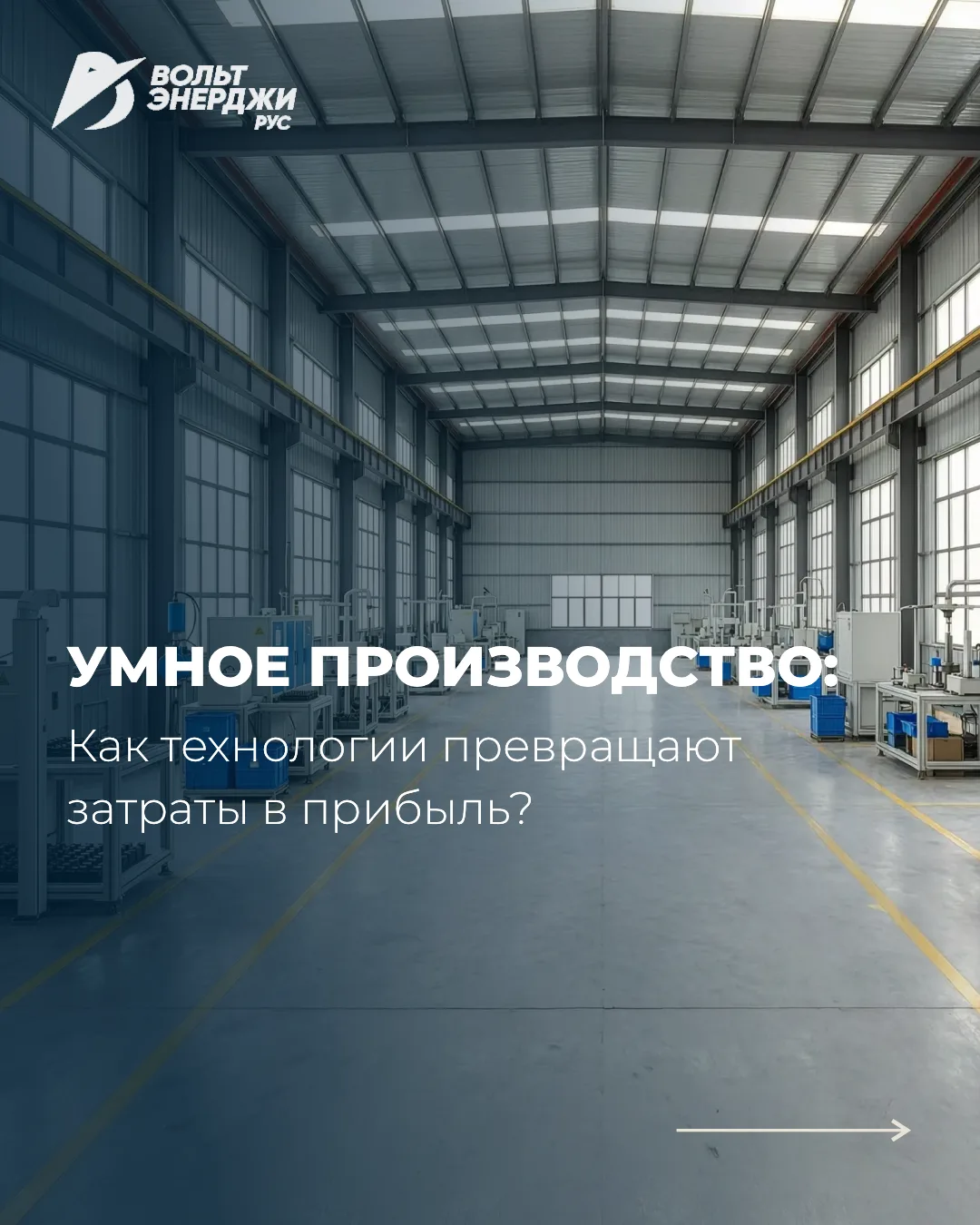 ЦИФРОВИЗАЦИЯ ПРОИЗВОДСТВА

Некоторые высокотехнологичные или интеллектуальные бизнес-решения недосту