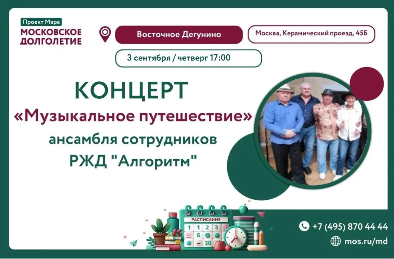 🎼Дорогие друзья!🎼
