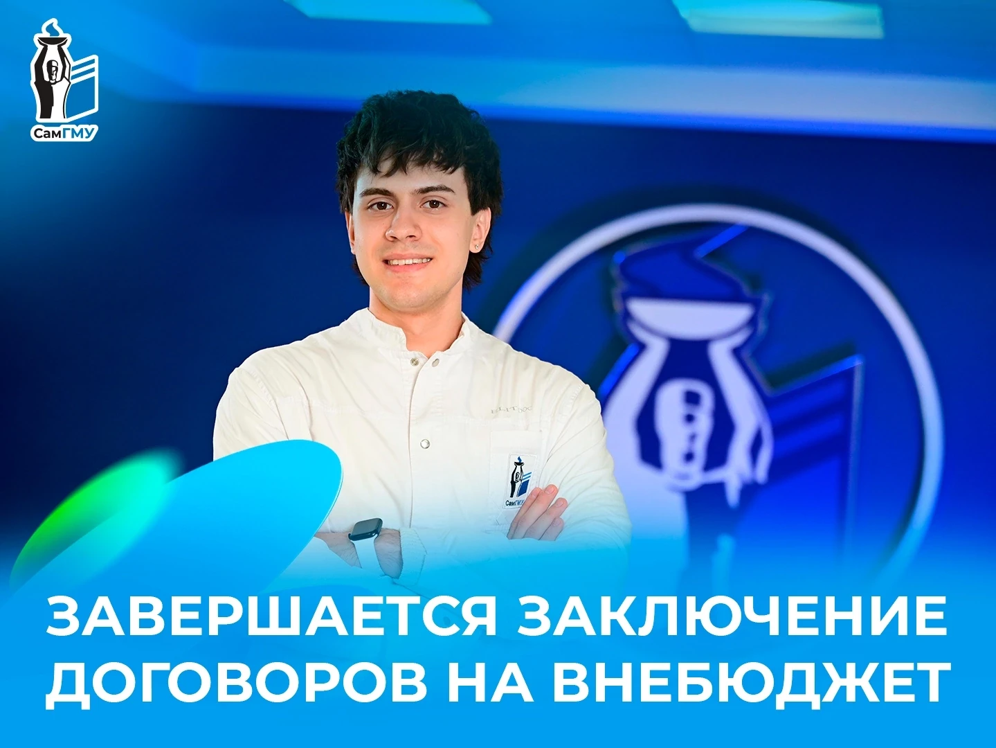 🔥Не упустите шанс на поступление в 2026-м!