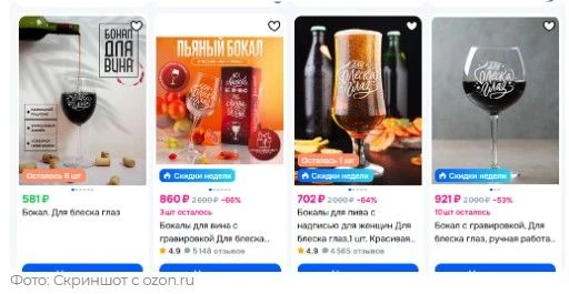 ВОТ ТАК ПОДАРОК!🤣🤣🤣Хозяин фраз отсудил у продавца посуды на Wildberries и Ozon
!!! 7 миллионов ру