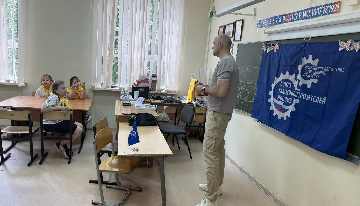 🎓 ПУТЬ К ЗАВЕТНОЙ ПРОФЕССИИ

📅 9 июня в школе № 7 г. Реутова прошла профориентационная встреча с у