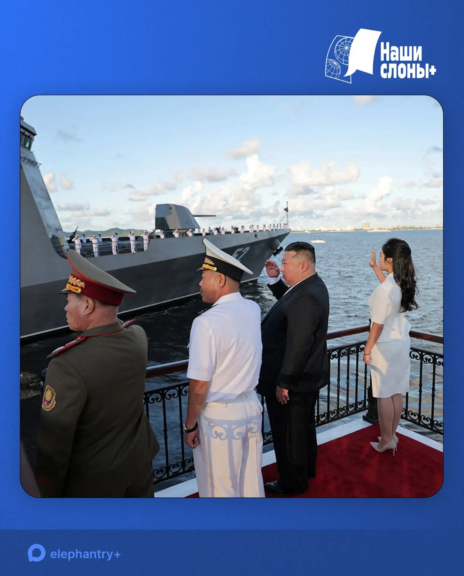 КНДР — владычица морей