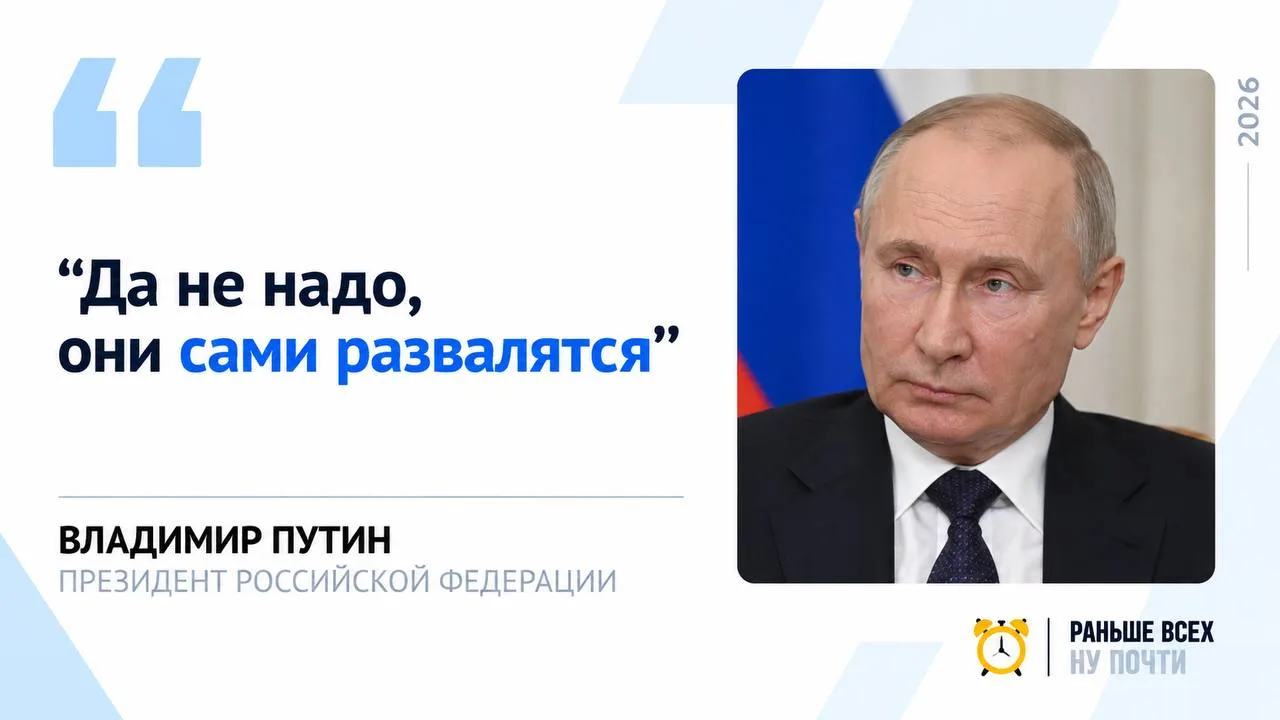 Если кто пропустил сегодняшнее выступление Президента на "Валдае", подытожим: все пид@р...
