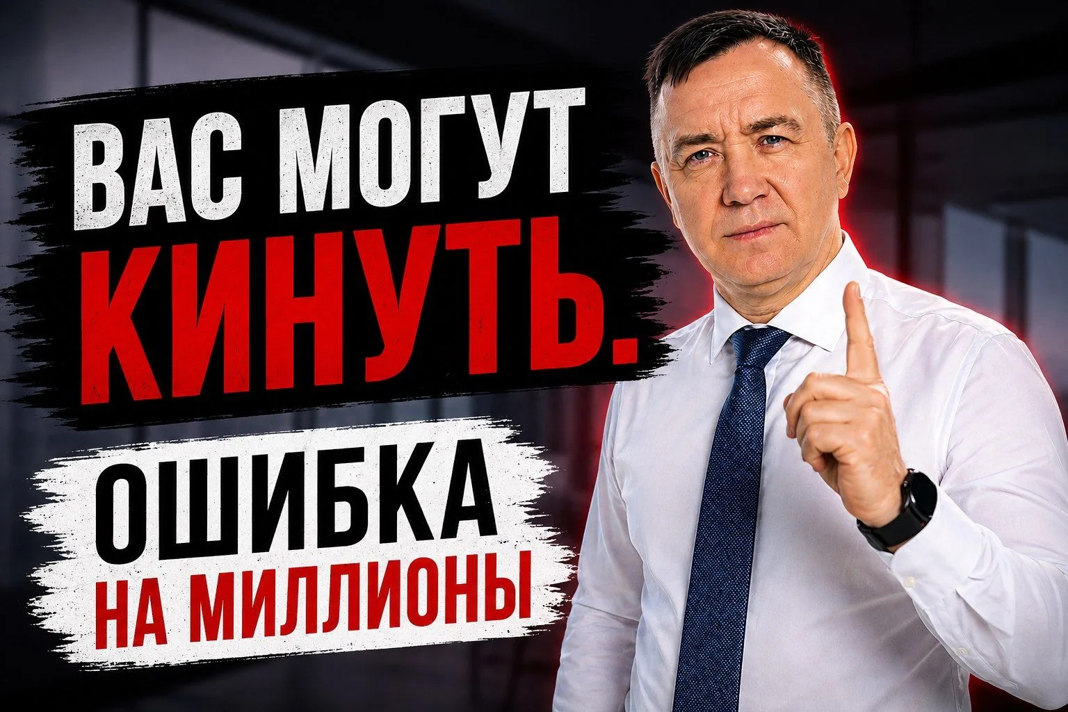 Работы могут быть выполнены, но без правильных документов, фиксации договорённостей и о...