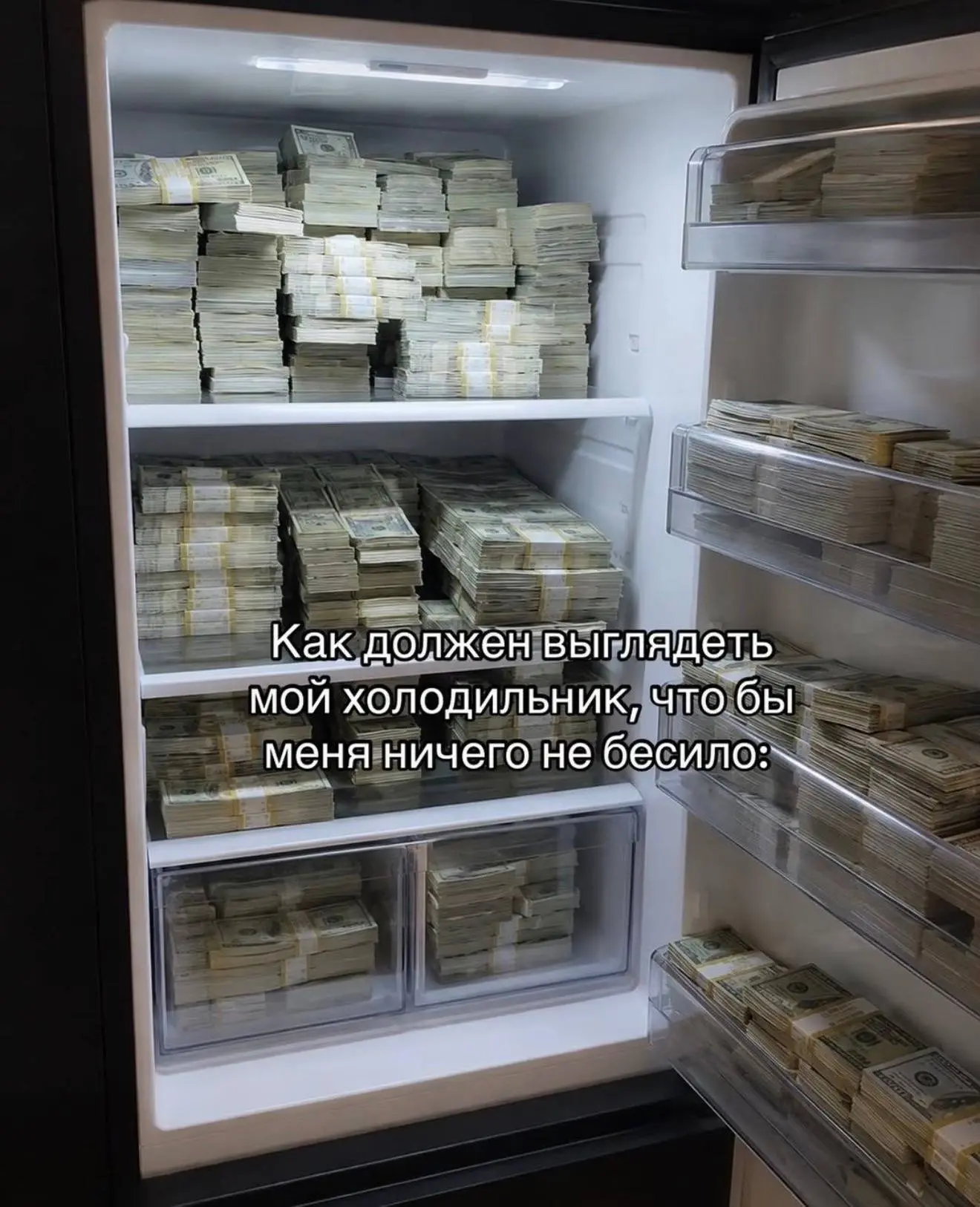 Хороший холодильник