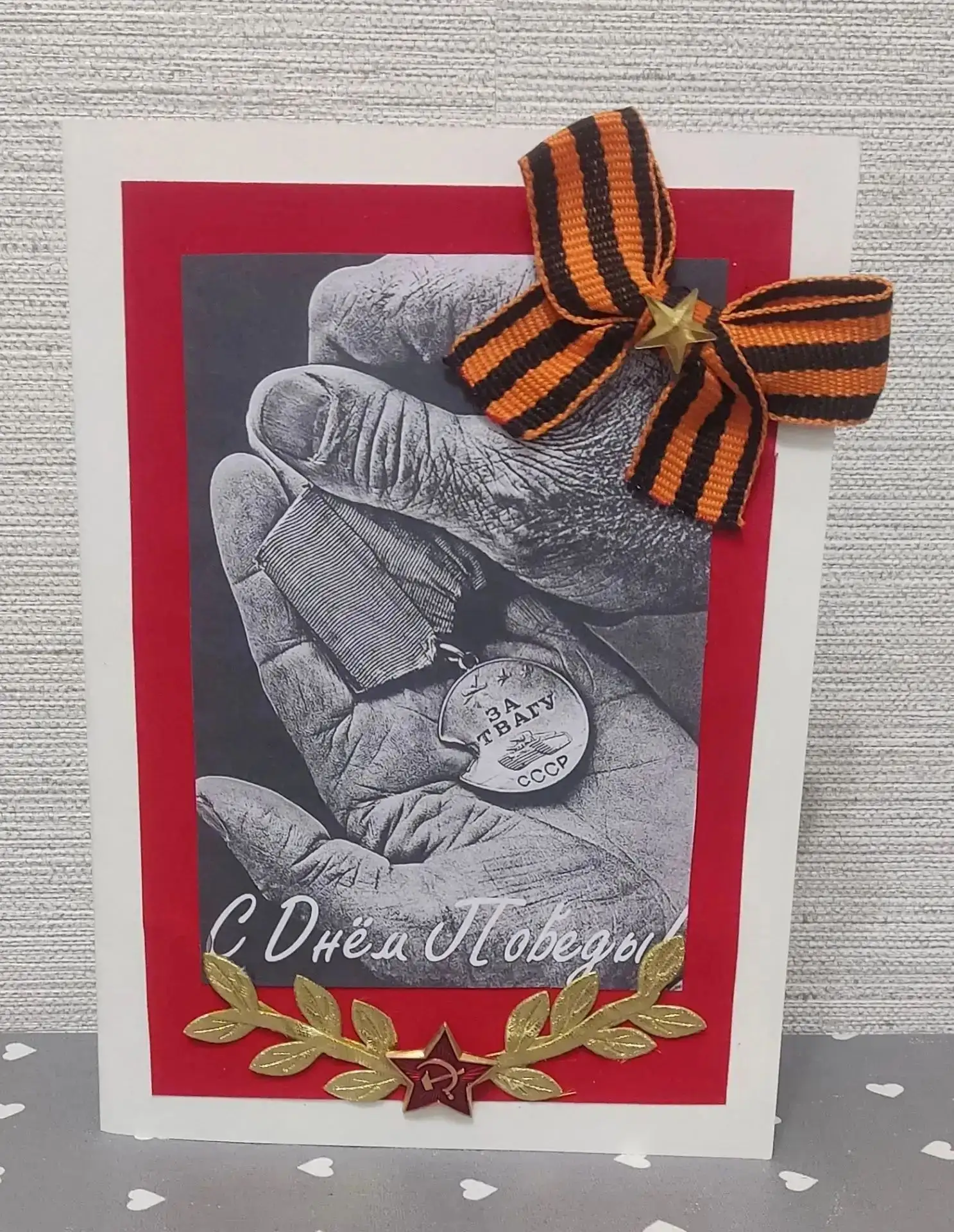 ✍️Открытка дошла. И стала маленьким островком тепла💛 там, где она особенно нужна.