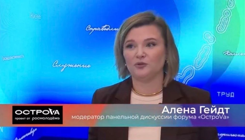 Изображение 1 к публикации «Эйчаргейт| Вакансии госсектор»