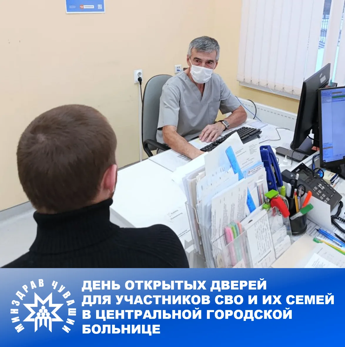 День открытых дверей для всех желающих, а также для участников СВО и членов их семей состоится в бли