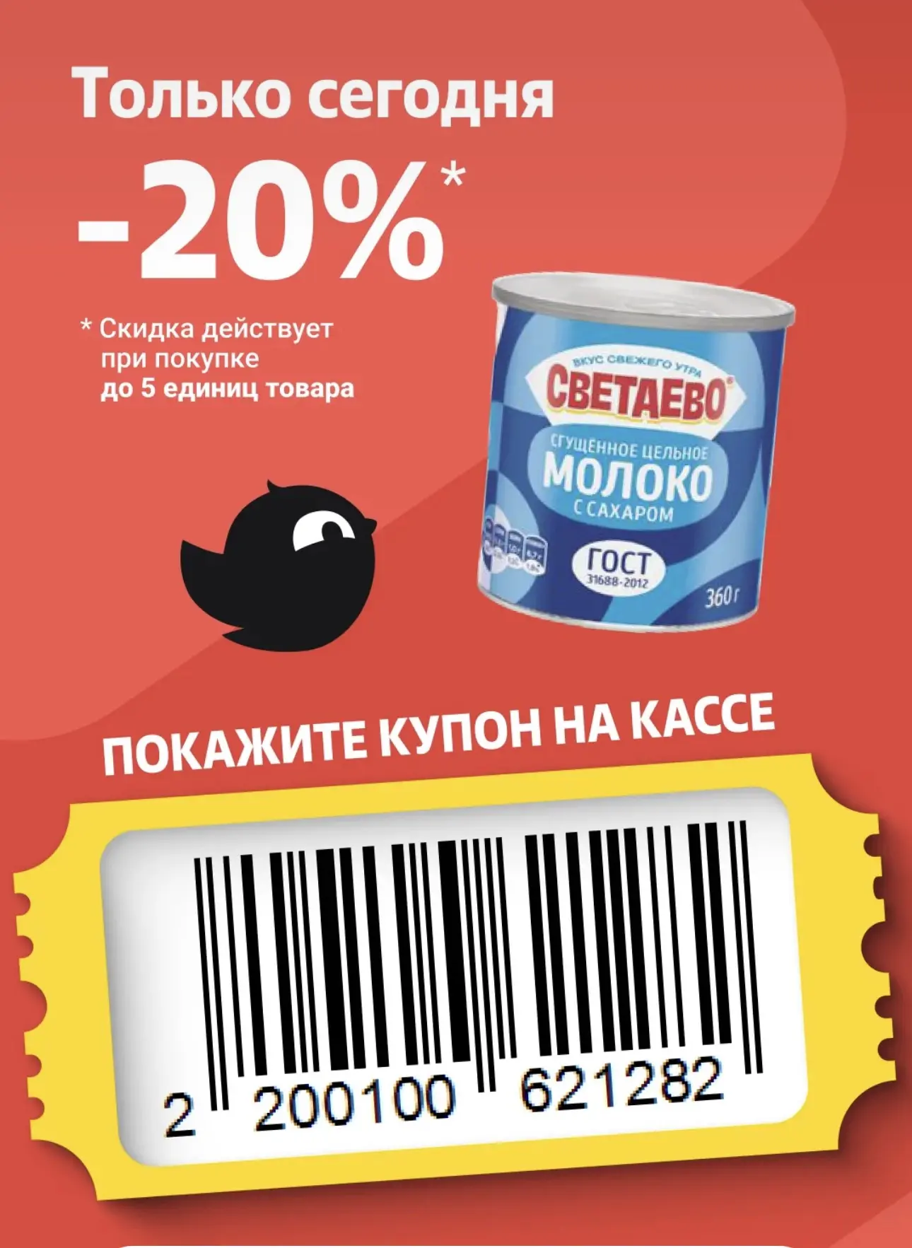 👍Чижик 👍
