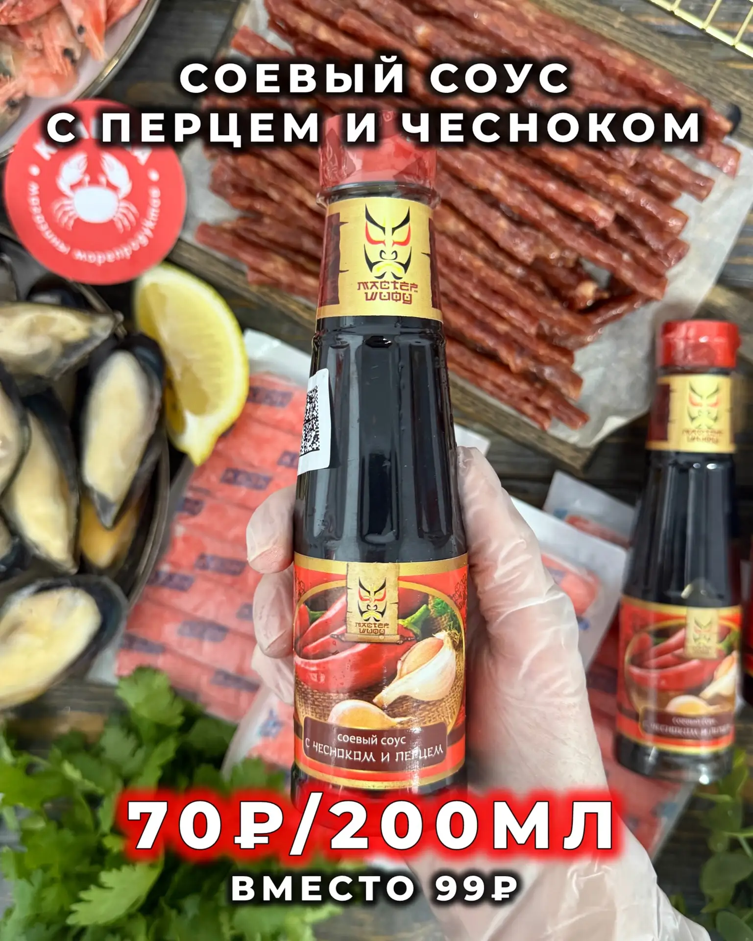 🌸😍АКЦИИ НЕДЕЛИ😍🌸 Действуют до 31.05. включительно!  🌸Горбуша Тихоокеанская н/р 449₽/кг вместо 580₽ С