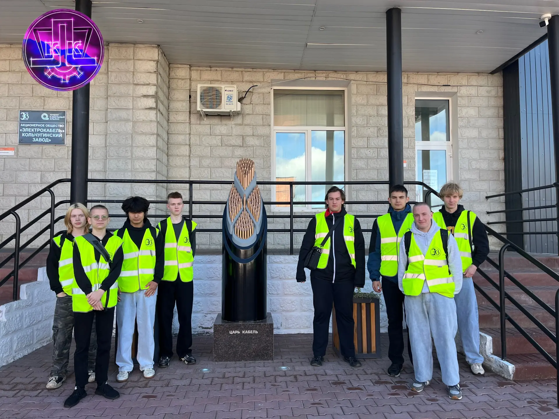 🏭+👨🏻‍🎓=🤝🏻

Студенты группы К-24 в рамках практического занятия посетили цех 3 завода «Электрок