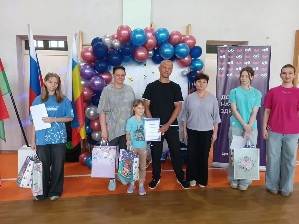 🎉 Семья Пироговских — призёры городского конкурса «Папа, мама, я — спортивная семья»! 🎉

Мы с радо