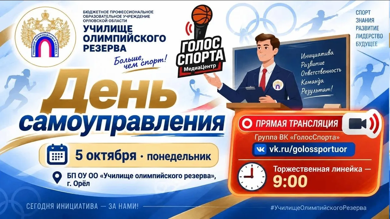 📣 Дорогие друзья! 👋