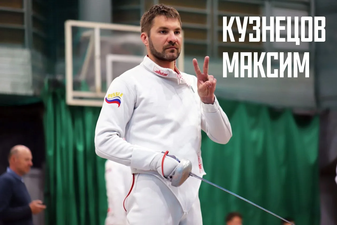 🎉🎂🎉20 июня празднует свой День рождения спортсмен ГБУ ДО "Московская академия современного пятибо