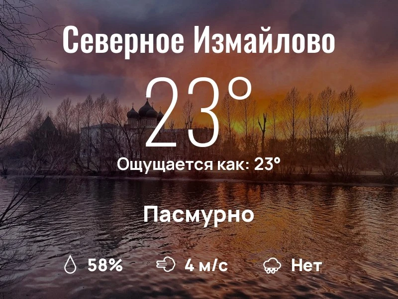 🌨 Снежный сюрприз в Северном Измайлово