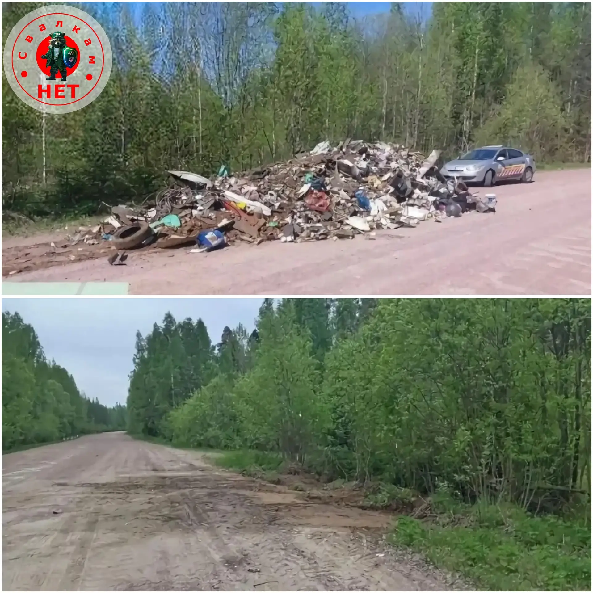 Комитет госэконадзора совместно с дорожными службами Ленобласти продолжает активную раб...