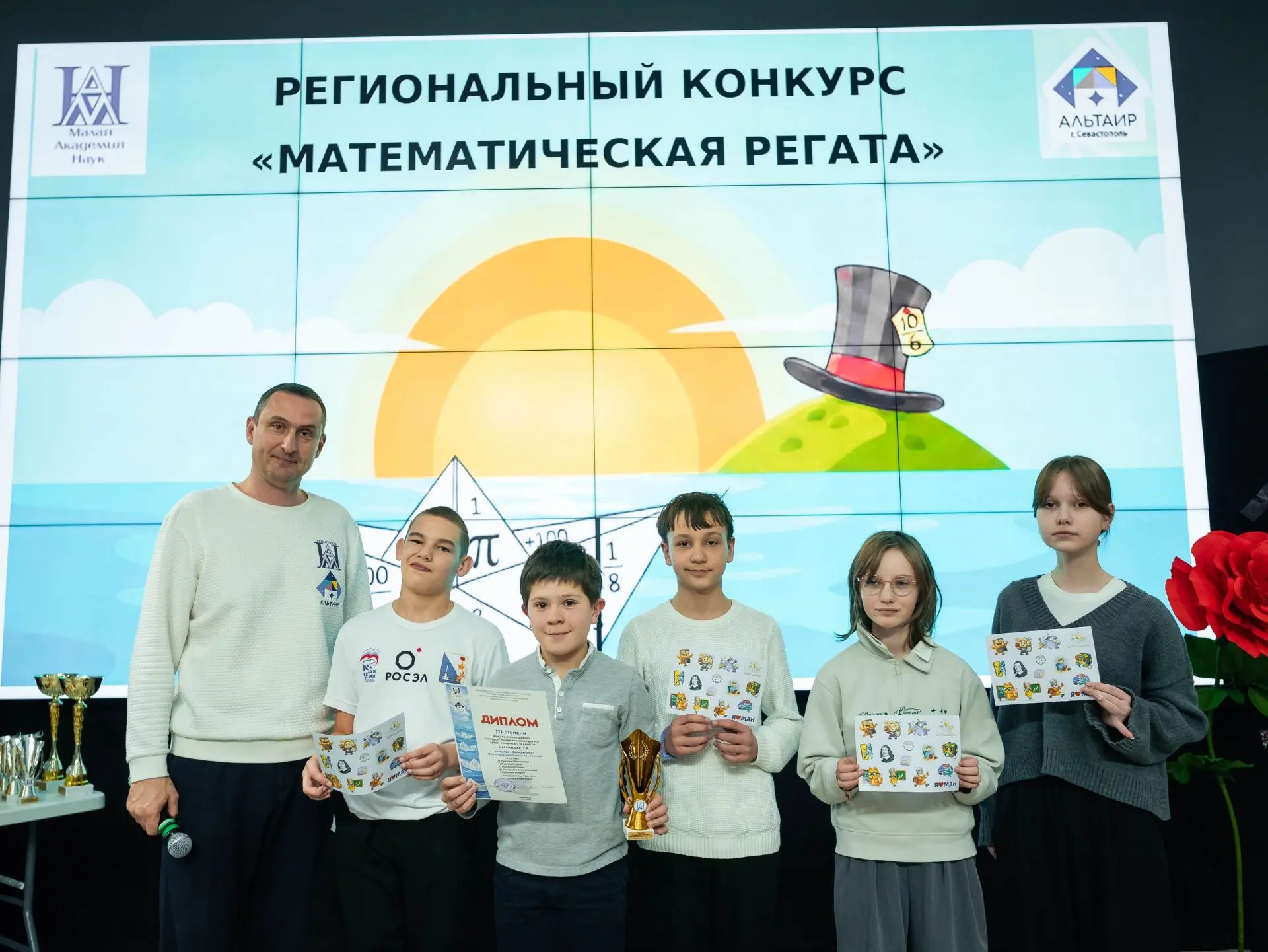 "КОНКУРСЫ, СОРЕВНОВАНИЯ ФЕСТИВАЛИ"🏆  19 марта в Малой академии наук города Севастополя  состоялся фи