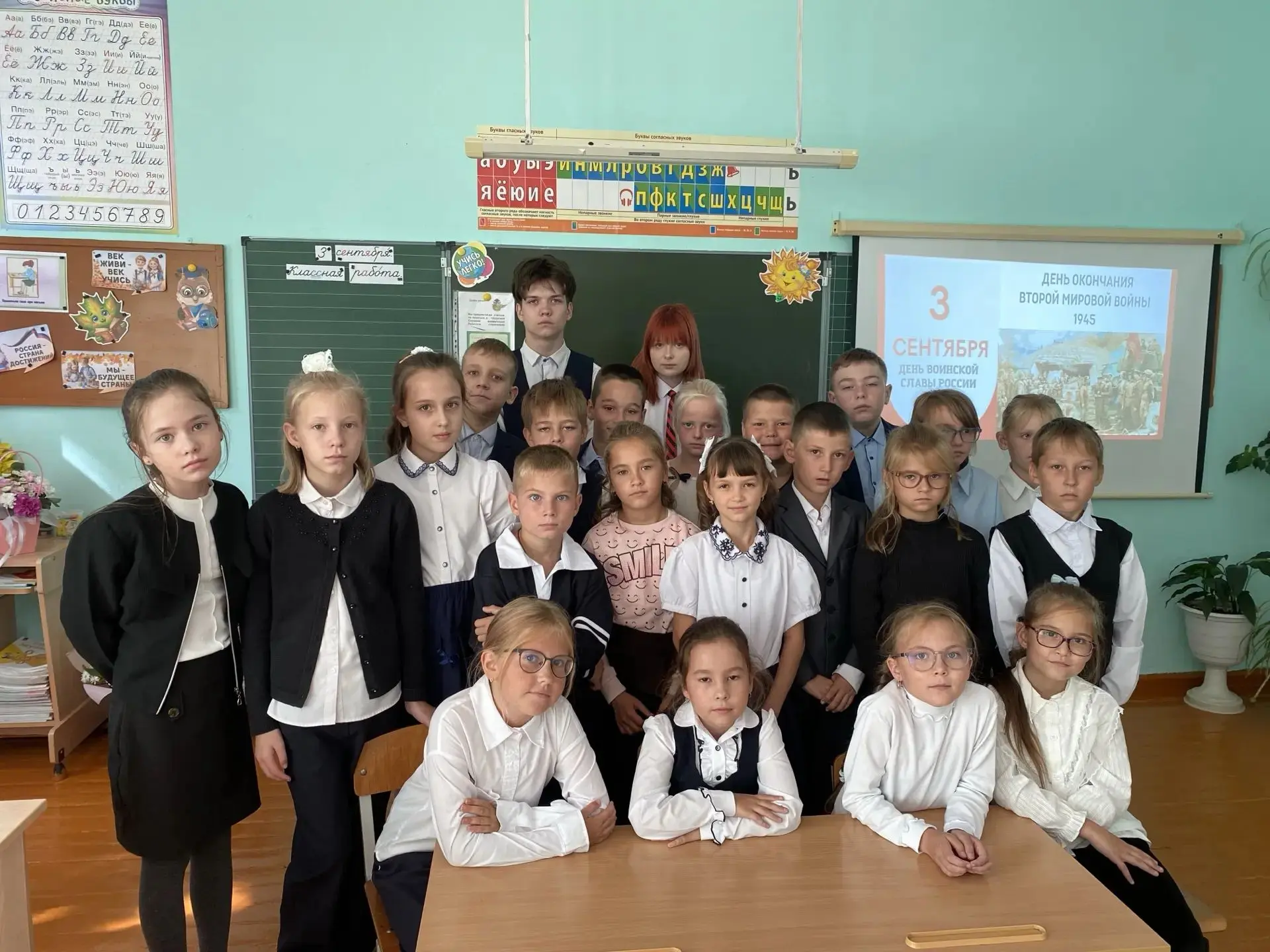 📖 Сегодня в нашей школе прошел важный урок памяти, посвященный Дню окончания Второй ми...