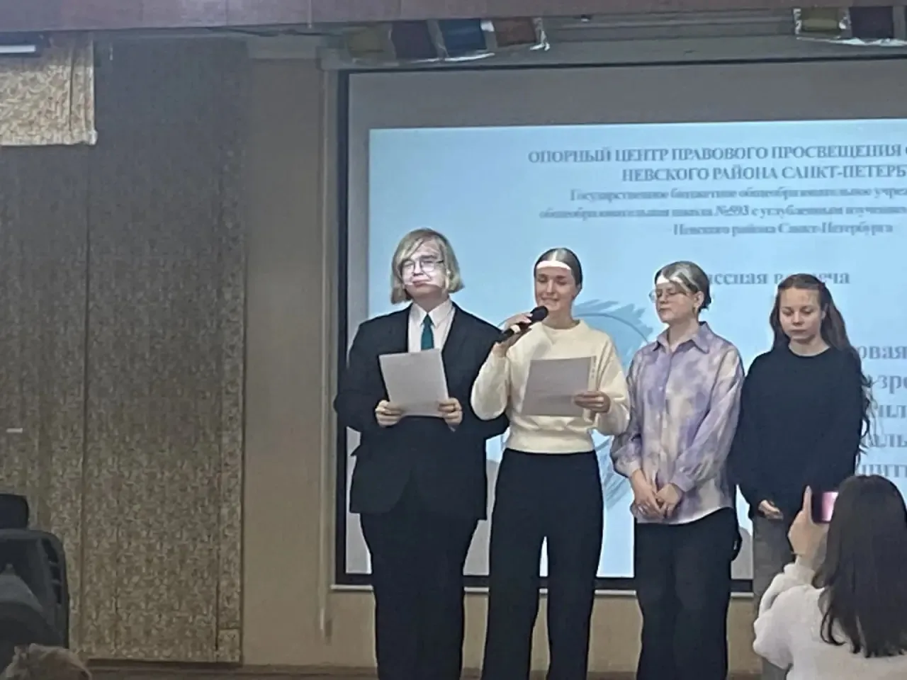 👤📕Встреча с Уполномоченным по правам ребёнка: день практики и новых знаний   24 марта Камольников Ив