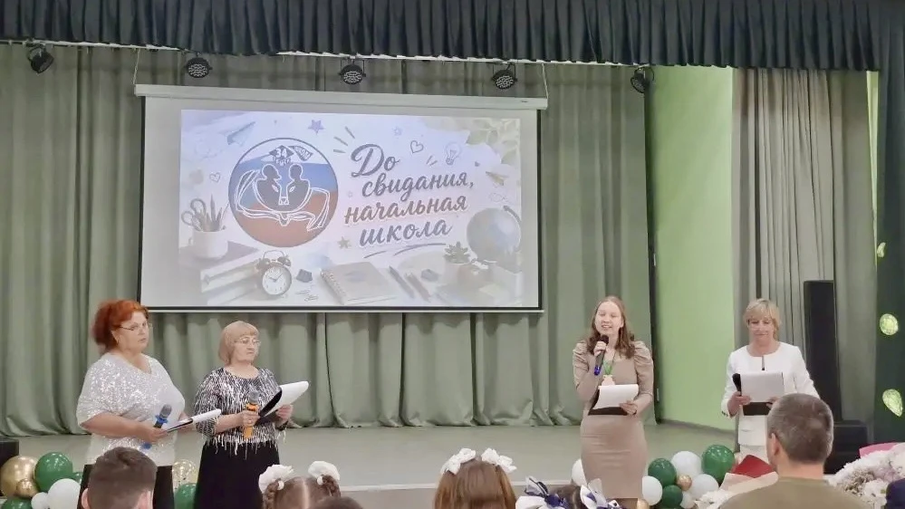 ⚓В школе №34 прошёл трогательный и долгожданный выпускной для учеников 4-х классов!