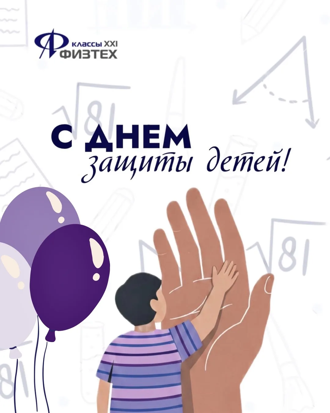 Детство — это когда веришь, что любая твоя мечта обязательно исполнится💭

Полететь в космос, изобре