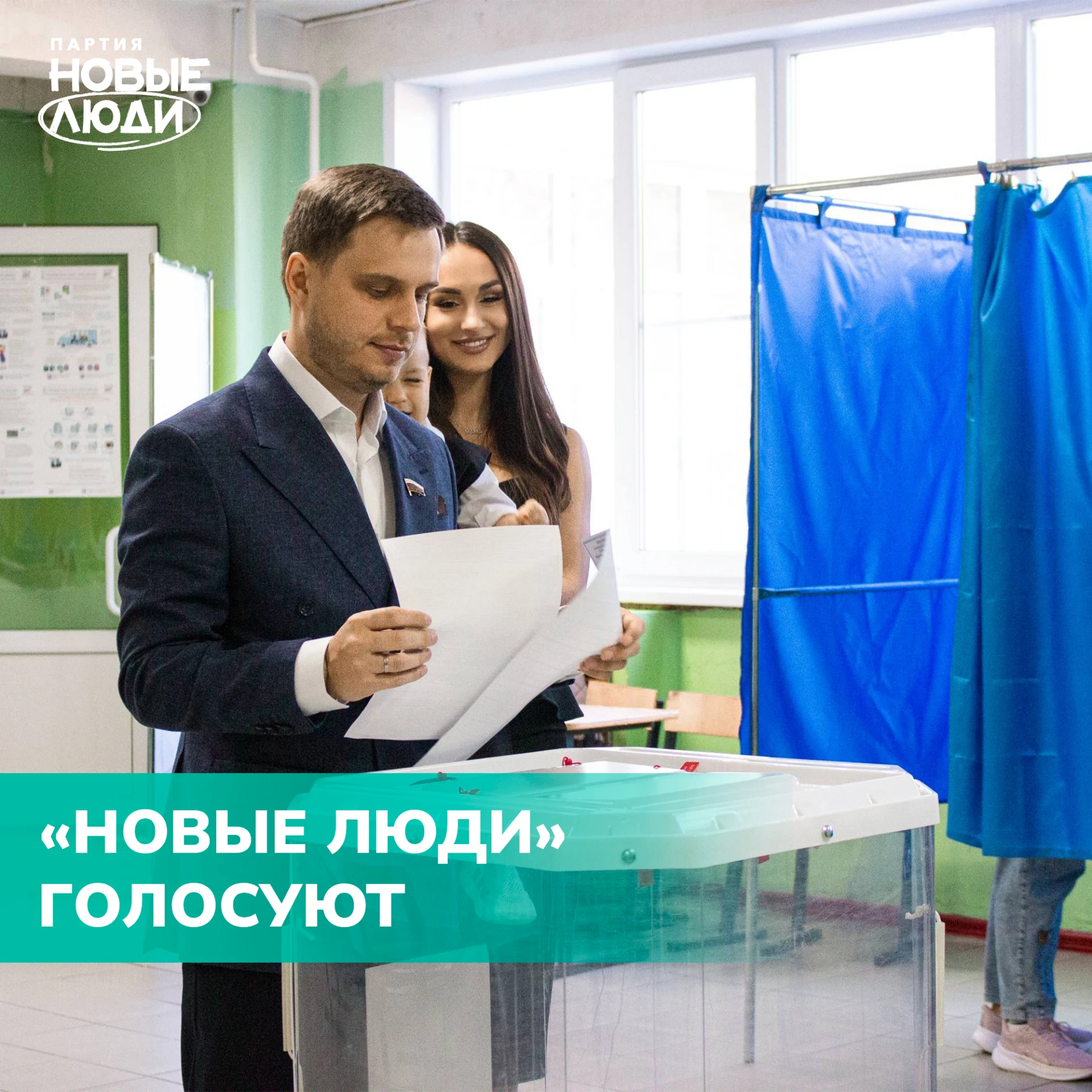 Наши депутаты Антон Ткачёв и Сергей Гурченко уже проголосовали на своих избирательных у...