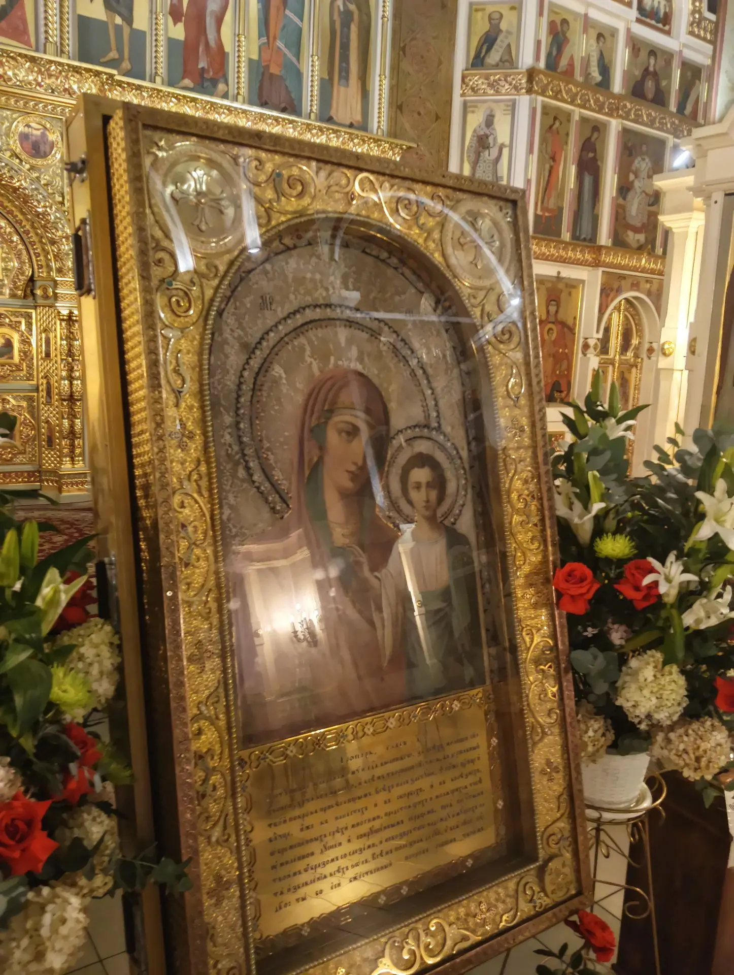 Сегодня в Свято-Троицком соборе были совершены молебны с чтением акафиста перед иконой ...