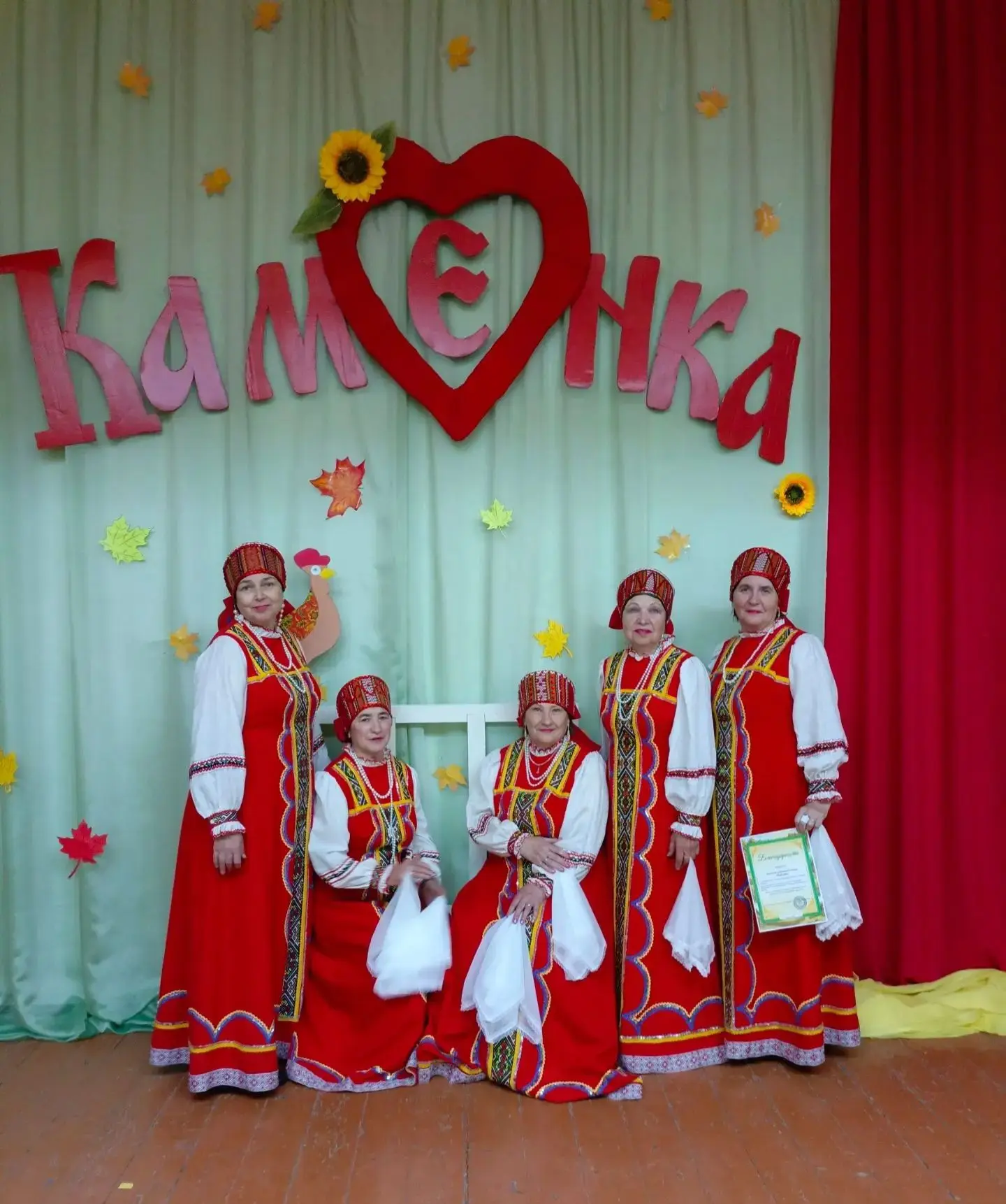 🍁26 сентября на сцене Каменского дома культуры прошёл праздничный концерт, посвящённый...
