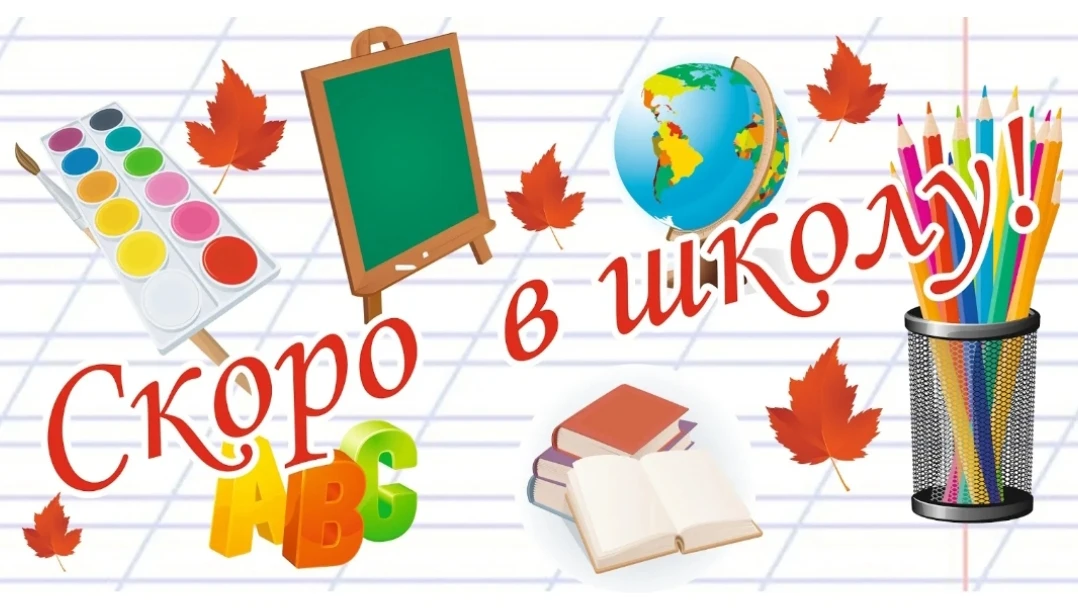 📢 ОБЪЯВЛЕНИЕ