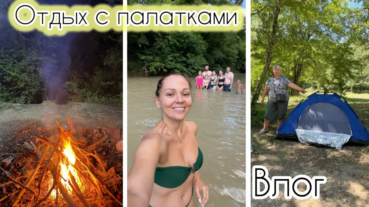 Новый лайф-влог уже на канале 

🌟Rutube 
https://rutube.ru/video/09bb8d28ffcdf66637eb227e161947de/

