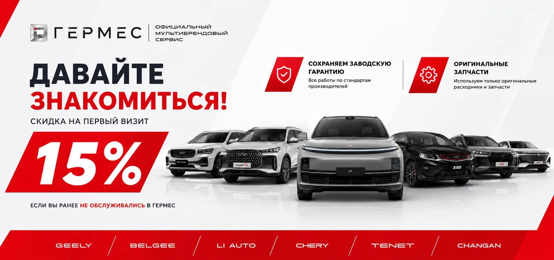 ТО в официальном мультибрендовом сервисе в Минводах!