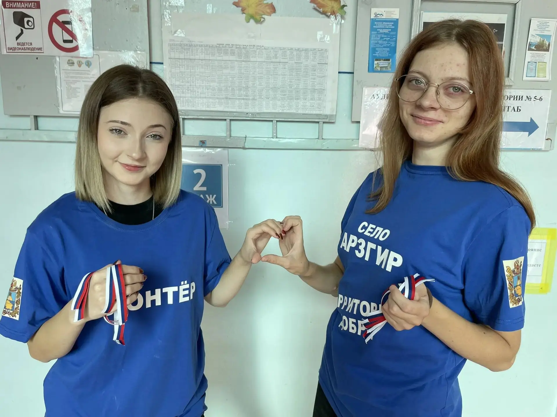 В честь Дня Государственного флага РФ в школе провели акцию «Цвета Родины».  Волонтеры ...